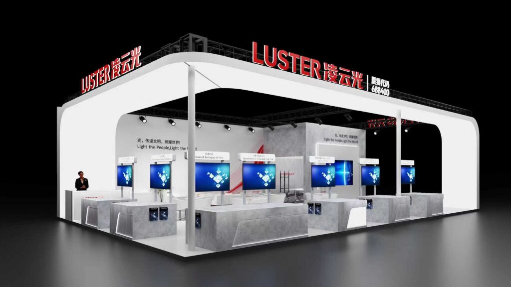 Luster CIOE Exhibition Booth
